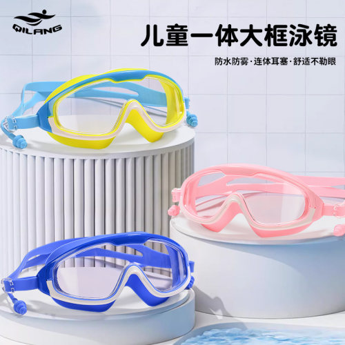 高清防水防雾带耳塞大框潜水泳镜