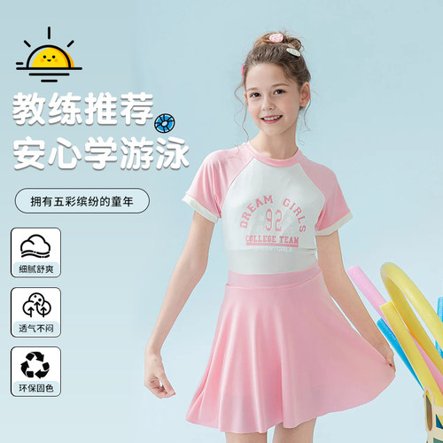 2025新款少女泳衣初中生发育期青春期甜美连体保守儿童大童女孩夏