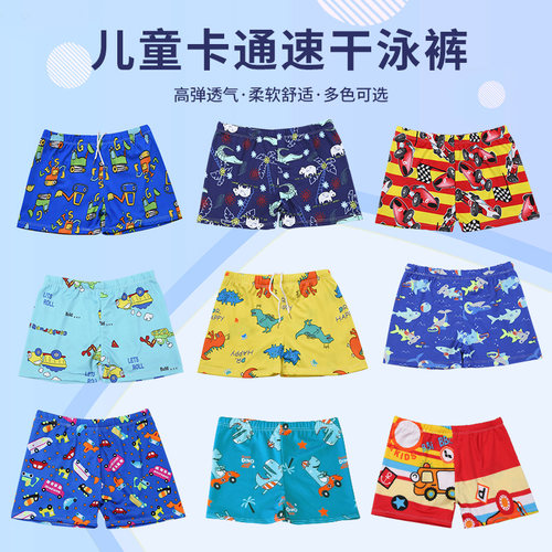 百雅涤纶卡通中小童温泉男童泳裤