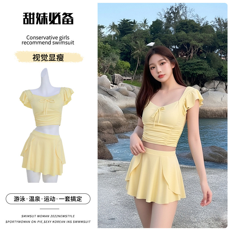 泡温泉泳衣女分体两件套时尚裙式遮肉显瘦高级感纯色沙滩度假泳装,运动/瑜伽/健身/球迷用品,分体泳衣,淘宝优惠券,粉丝福利购,淘宝优惠卷