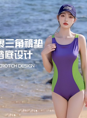 2025新款连体泳衣女时尚撞色性感露背光泽显瘦专业竞技温泉泳装