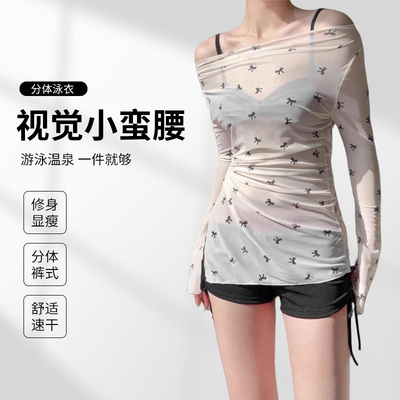 泳衣女高级感2025新款纯欲风气质长袖罩衫挂脖比基尼分体聚拢泳装