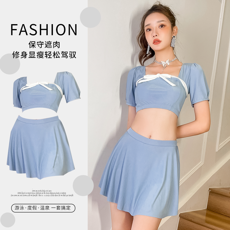 【五折清仓】特价泳衣女士分体甜美遮肉显瘦保守气质温泉泳装