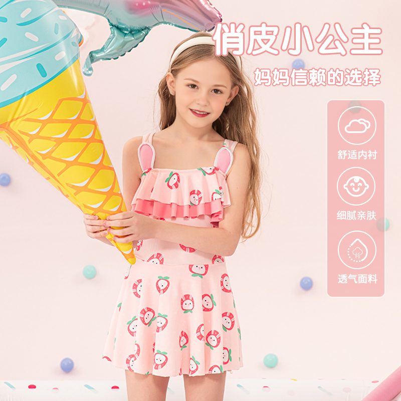 儿童泳衣女童时尚卡通公主裙式2025新款中小童温泉连体游泳衣