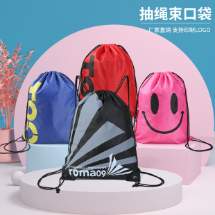 防水束口袋双肩包沙滩包背包旅行游泳装 备泳衣收纳袋定制logo印字