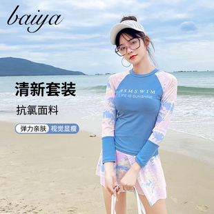 温泉泳装 分体式 防晒小胸运动风两件套长袖 冬季 泳衣女显瘦遮肚女款
