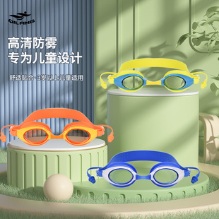 儿童泳镜高清防水防雾男童女童户外专业训练青少年竞速潜水护目镜