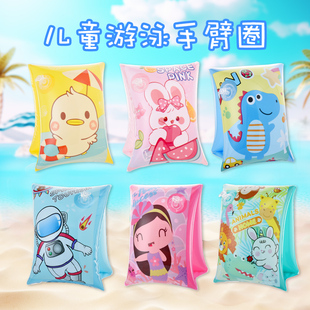 漂游泳装 游泳圈浮力袖 备 宝宝臂圈男童女童浮袖 儿童游泳手臂圈水袖