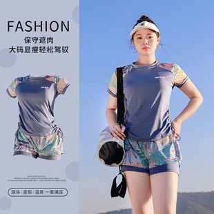 分体泳衣女平角运动胖mm保守显瘦遮肉休闲度假泳装 2025年新款 大码