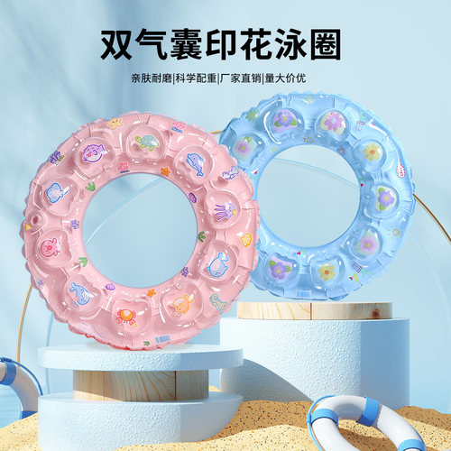 成人泳圈加厚双气囊男女童腋下防侧翻滑初学者浮圈充气救生圈
