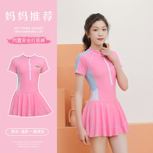 百雅涤纶连体学生女童儿童泳衣