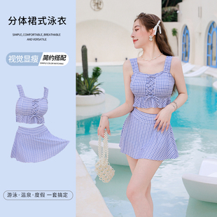 2025新款 分体泳衣女日系格子保守遮肉显瘦小胸聚拢甜美度假游泳衣