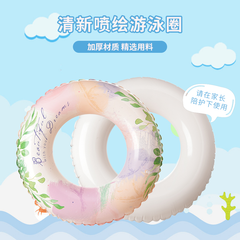游泳圈成人女儿童加厚款防侧翻男女救生圈初学者水上充气玩具浮圈
