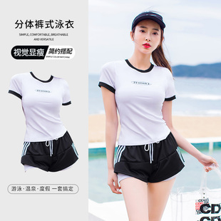 运动遮肉显瘦保守聚拢两件套温泉游泳衣 时尚 分体女士泳衣新款 爆款