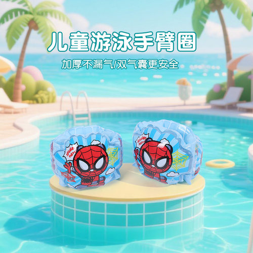 卡通儿童加厚双气囊游泳手臂圈