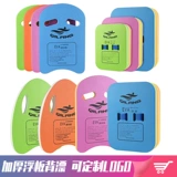 Плавательная доска из пены, водная доска для игр в воде для плавания для тренировок, плавание на спине