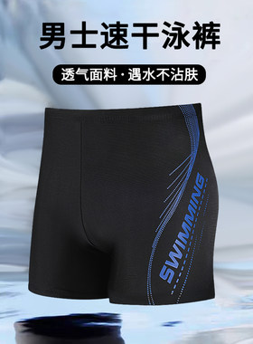 百雅防尴尬大码宽松防尴尬速干