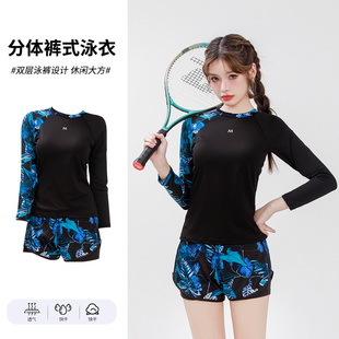 防晒显瘦遮肚两件套温泉游泳装 分体泳衣女士运动高级长袖 新款 夏季
