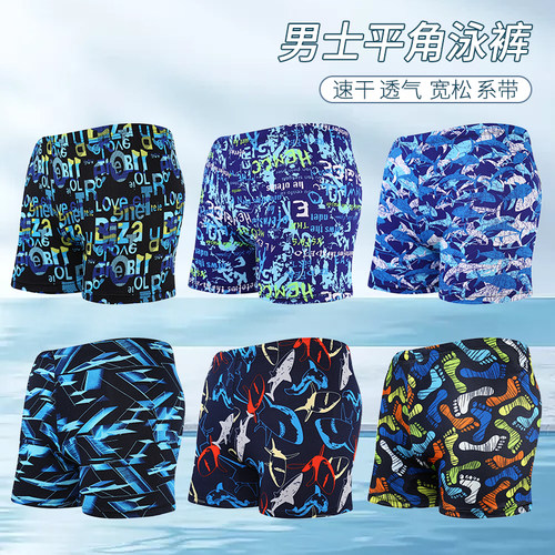 百雅泳裤男士加大码款平角防尴尬
