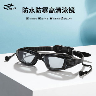 成人泳镜高清防雾防水透明男女通用游泳护目眼镜带耳塞专业装 备
