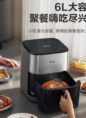 苏泊尔空气炸锅远红外穿透加热6L不用翻面多功能电炸锅 KD60Y883