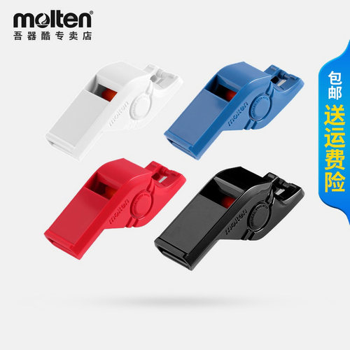 摩腾molten带滚珠ra0050体育老师