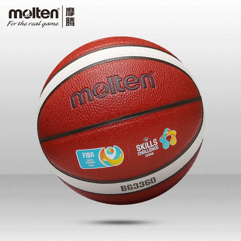 摩腾篮球男女青少年成人7号6号5号4号蓝球小学生比赛训练专用耐磨