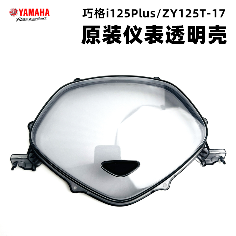 十五年老店坚持原装部品