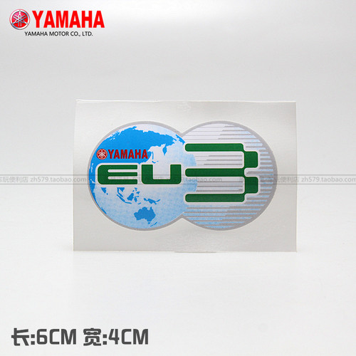 雅马哈标志质量怎么样 雅马哈标志口碑怎么样 小麦优选