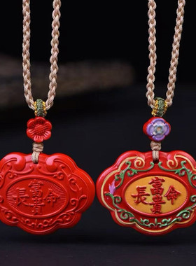 高含量朱砂手工如意锁吊坠