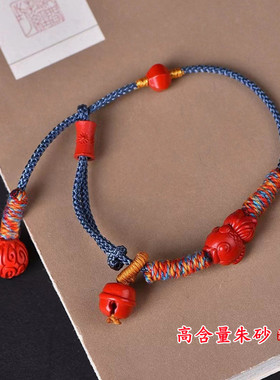 年年有余红手绳高含量朱砂手链