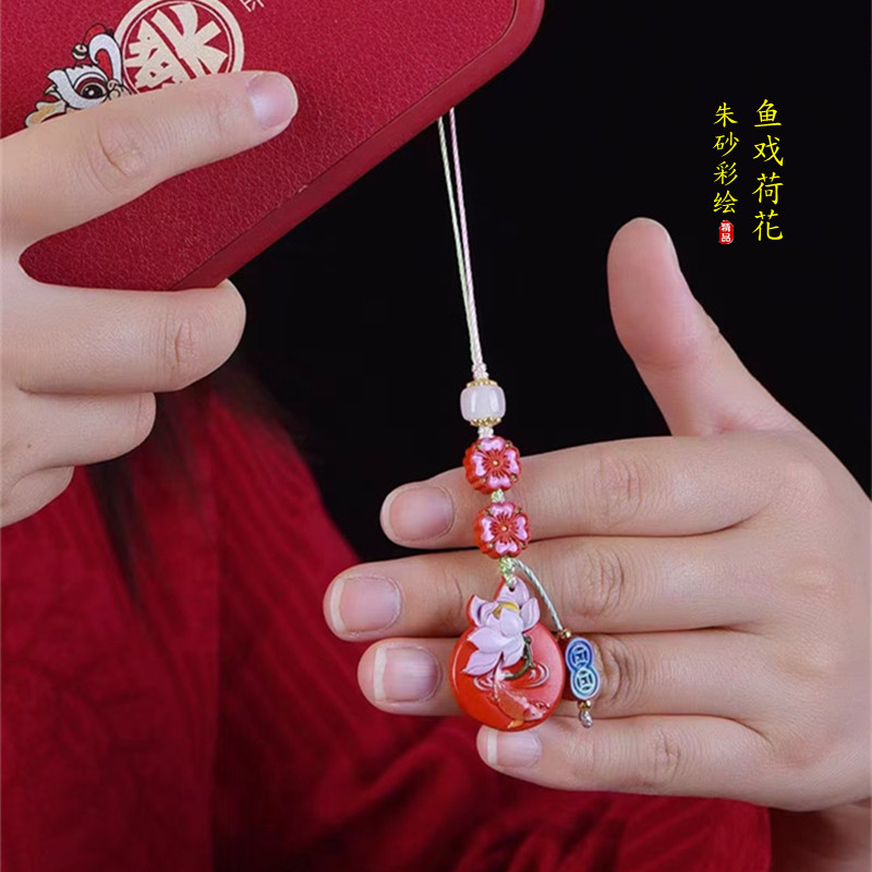 手机挂件饰品朱砂彩绘好运莲莲