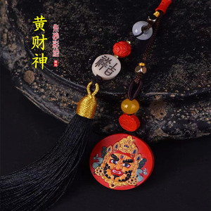 彩绘朱砂黄财神车挂件爆款吸金