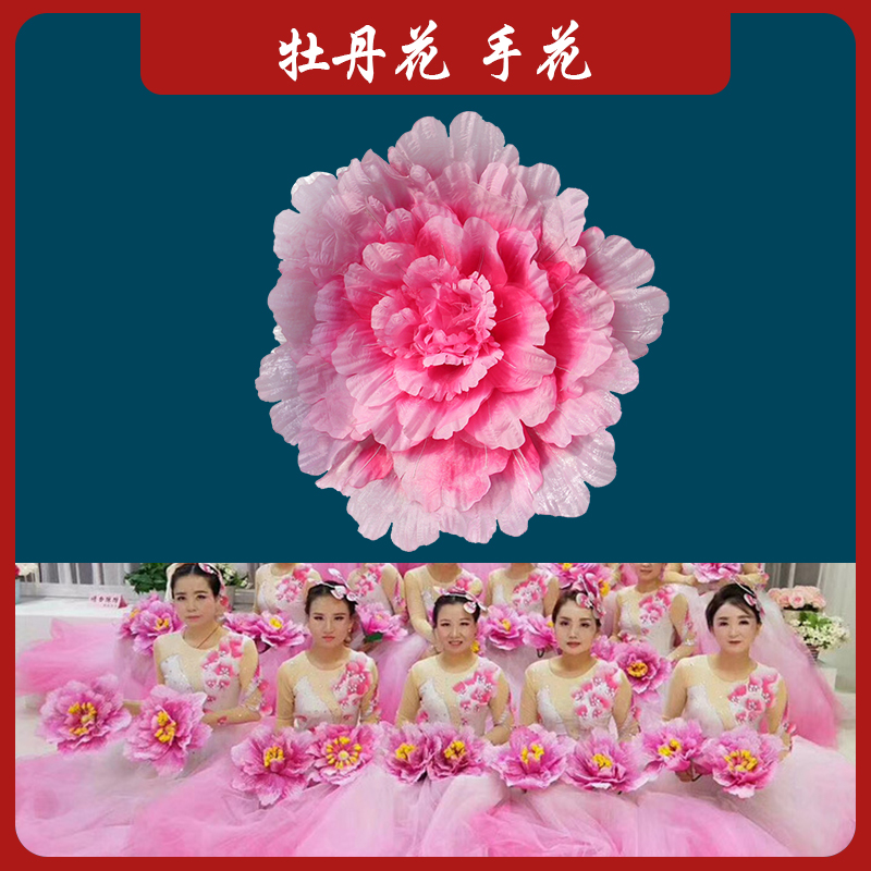 花开中国手拿牡丹花量大可优惠