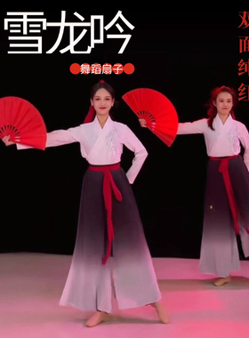 夏辉雪龙吟扇子太极功夫舞蹈扇子中国风红色塑料响扇舞蹈演出道具