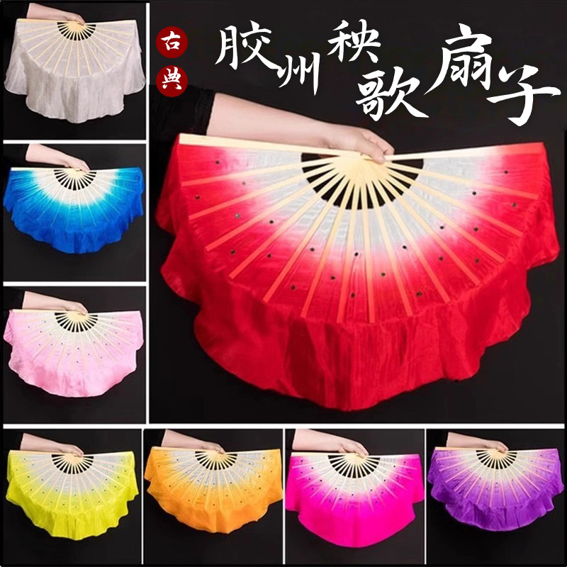 扇子舞蹈扇胶州秧歌儿童