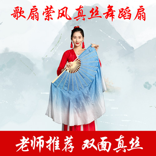 扇子舞蹈扇量大可优惠