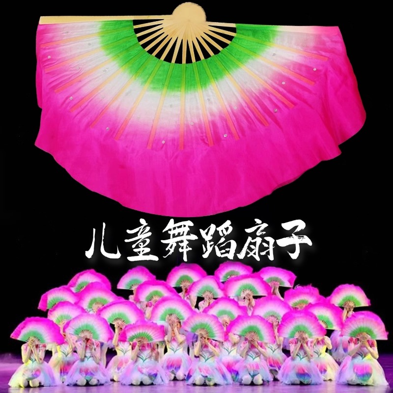 儿童舞蹈扇子我为祖国画朵花双面真丝茉莉花8寸演出跳舞专用道具