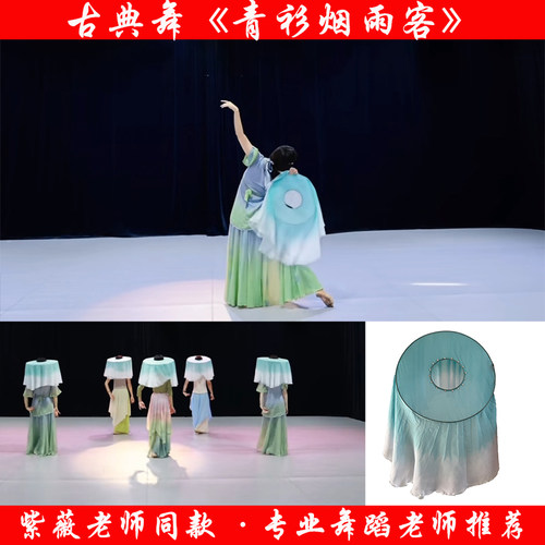 紫薇老师同款专业舞蹈老师推荐