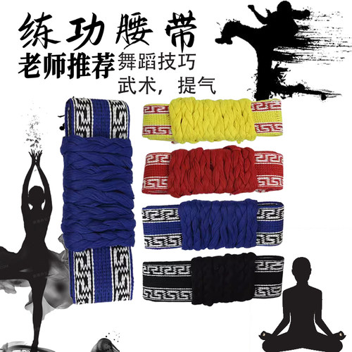 专业老师推荐舞蹈武术提气都能用