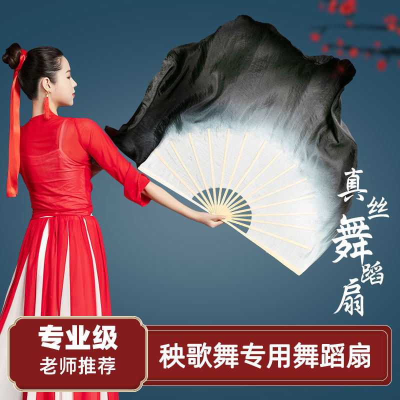 书简舞蹈扇子专业级买它