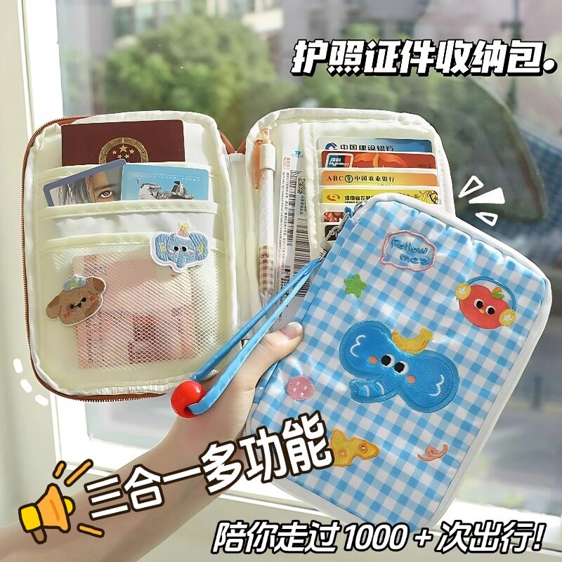 随身证件收纳包防丢护照出国旅行便携式签证护照夹可爱多功能卡包