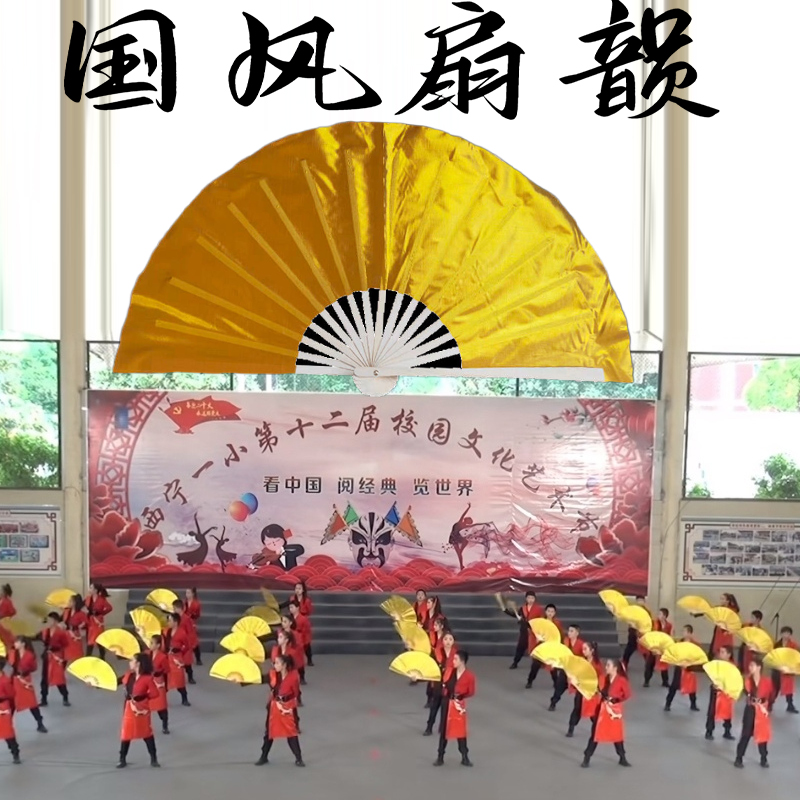 扇子舞蹈扇国风扇韵双面金色