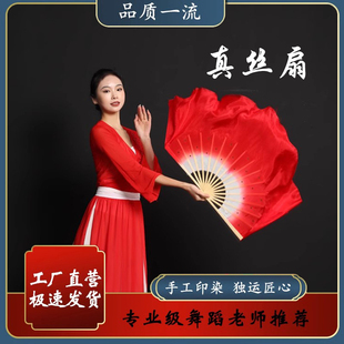 扇子跳舞专用舞蹈扇江山广场舞双面胶州秧歌大红渐变丝绸万疆道具