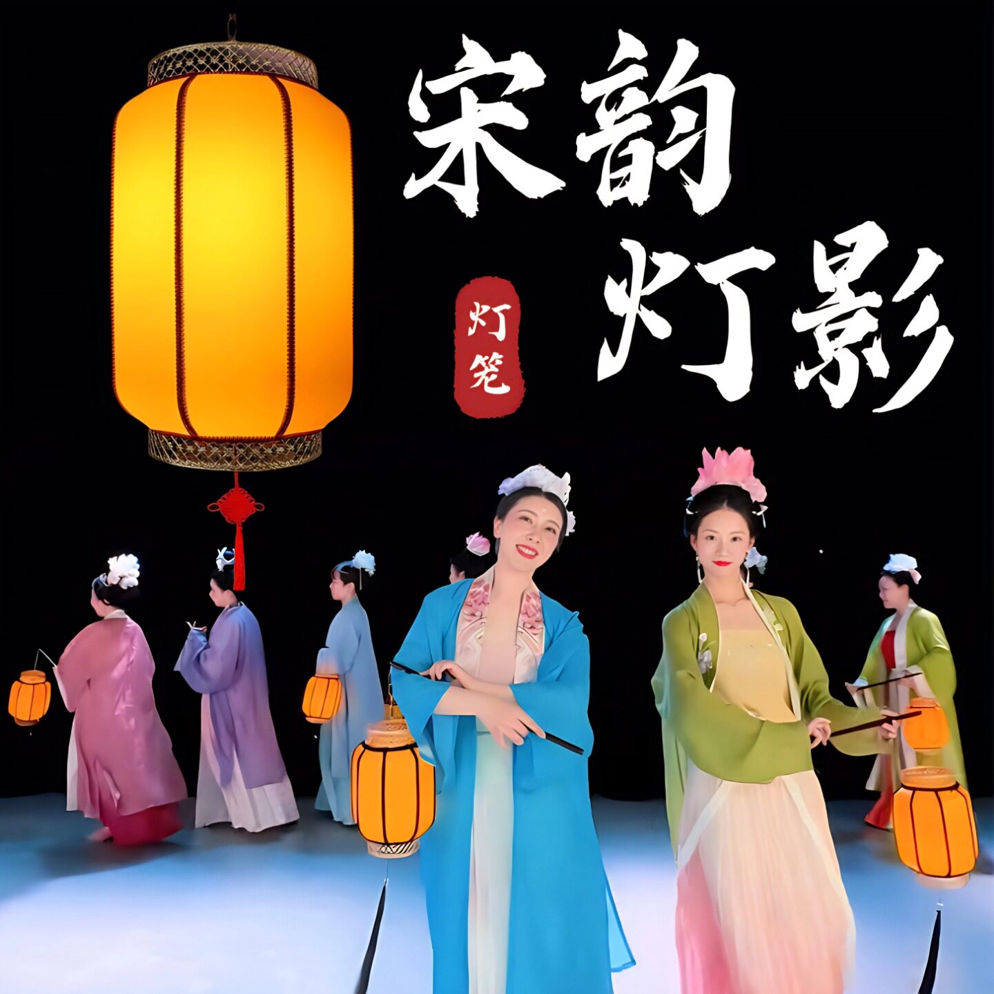 灯笼舞蹈道具宋韵灯影中国风黄色手持冬瓜灯古典舞成人表演出专用