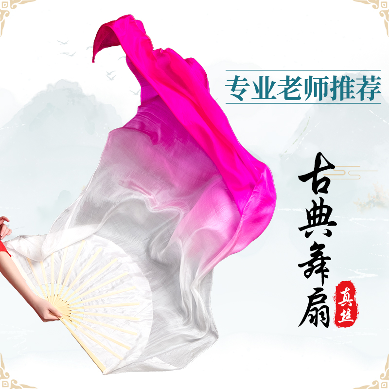 华陶扇子舞蹈扇量大有优惠