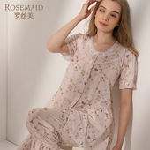 Rosemaid 女睡衣裤 罗丝美春夏专柜新品 10064纯棉印花柔软短袖