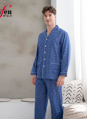 伊丝芬春夏新款国民领全开襟男士衣裤套装纯棉双层纱提花布 62053