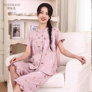 睡衣套装 家居服女 15076纯棉针织印花圆领短袖 罗丝美2025春夏新款