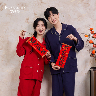 长裤 罗丝美秋冬款 睡衣纯棉三层纱男女情侣款 长袖 女士家居服 男士